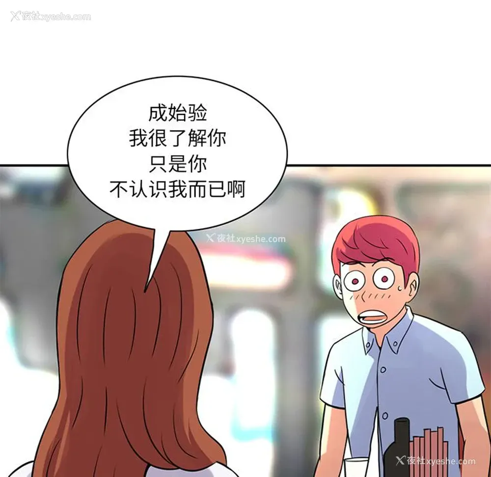 64P - 深夜用品店