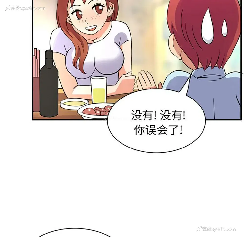 68P - 深夜用品店