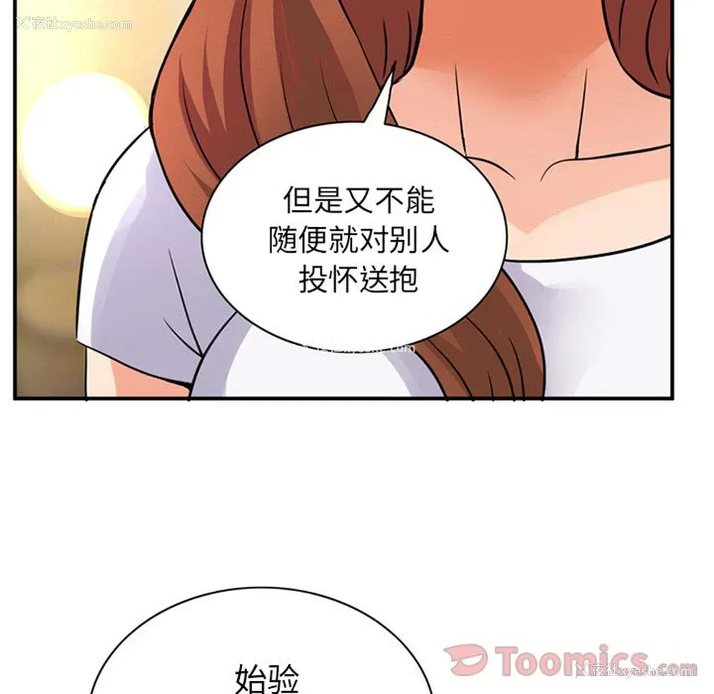 74P - 深夜用品店