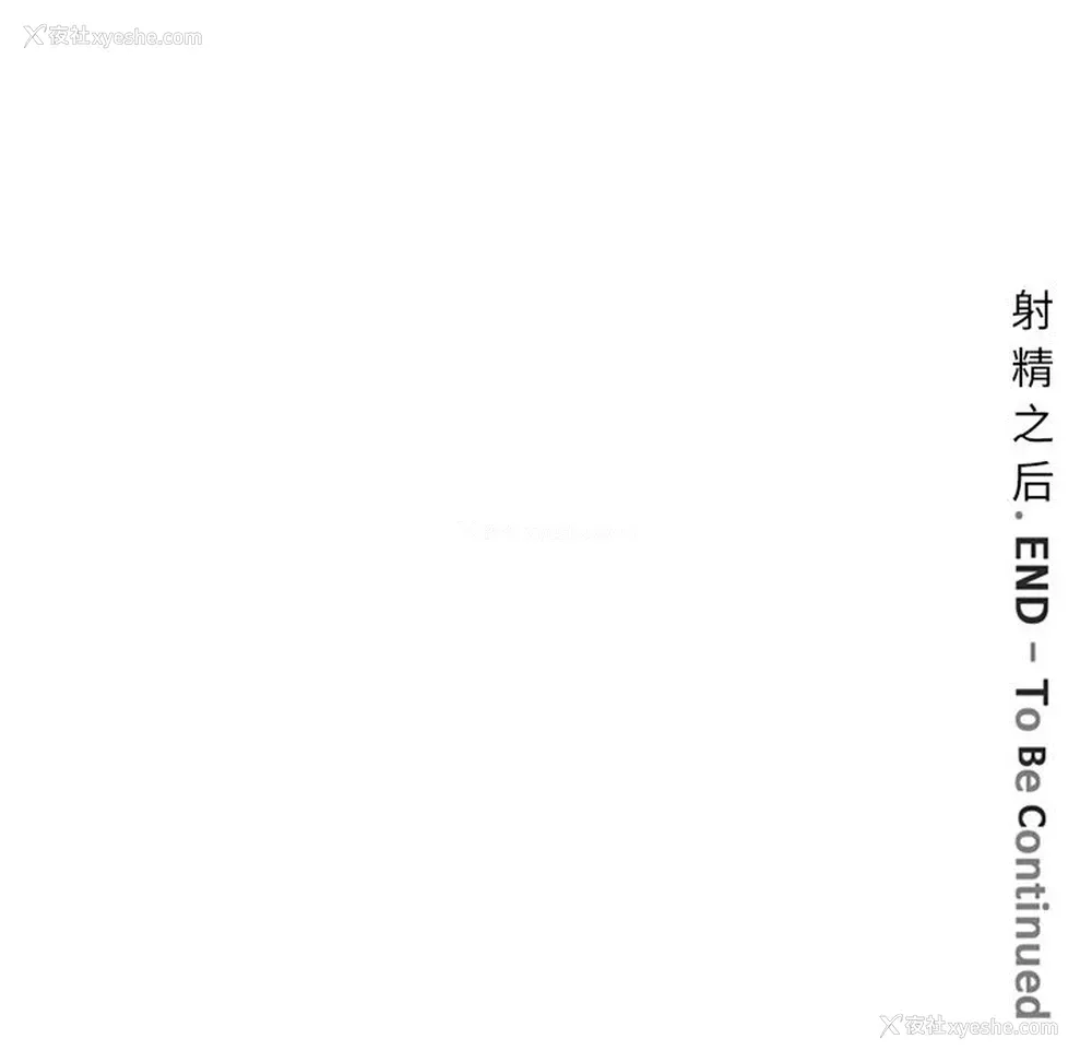 79P - 深夜用品店