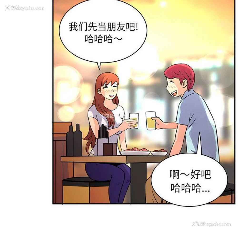 15P - 深夜用品店
