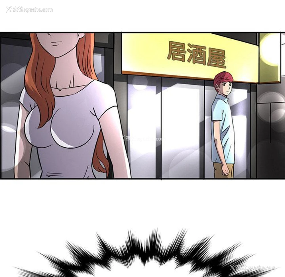 17P - 深夜用品店