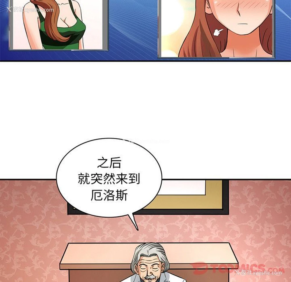 32P - 深夜用品店