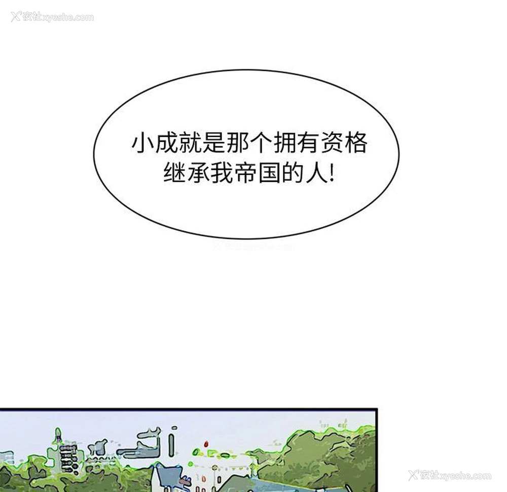 57P - 深夜用品店