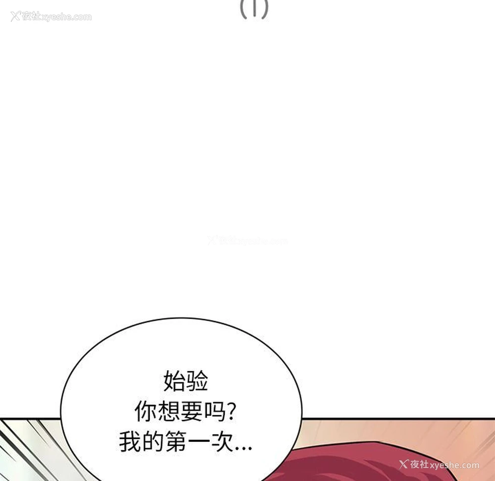 5P - 深夜用品店