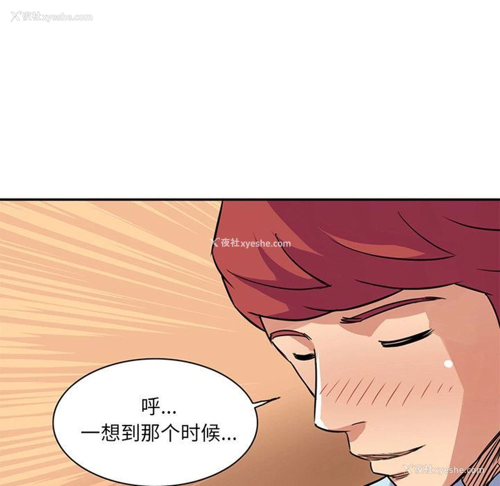63P - 深夜用品店