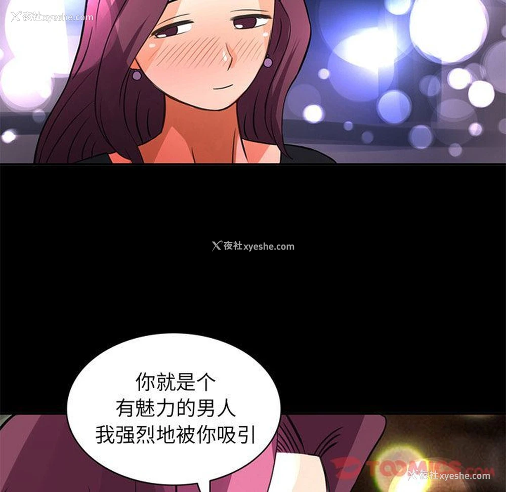 66P - 深夜用品店