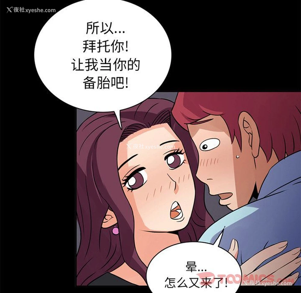 68P - 深夜用品店