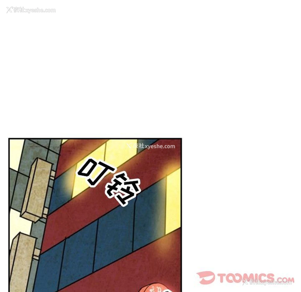76P - 深夜用品店