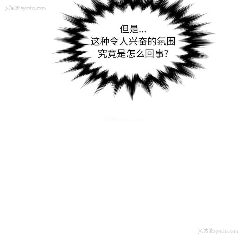 83P - 深夜用品店