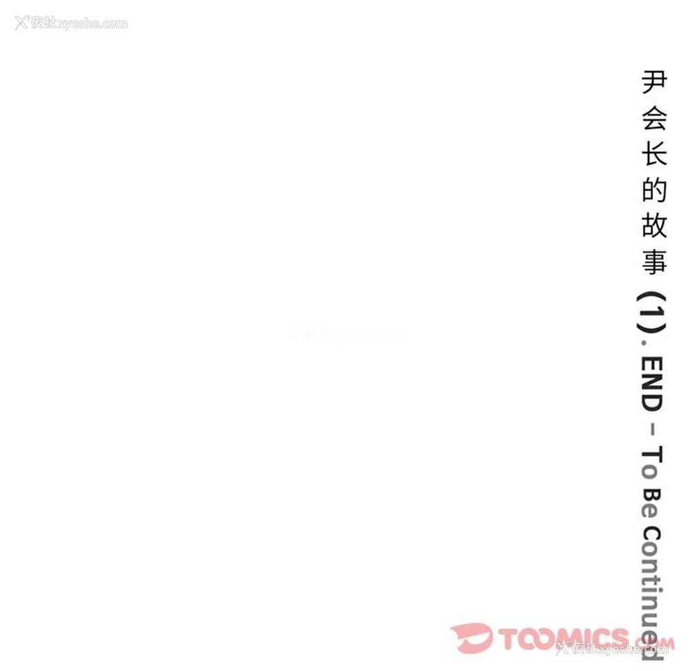 84P - 深夜用品店