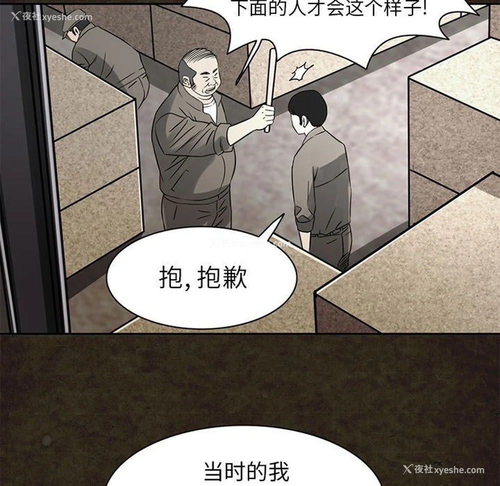 17P - 深夜用品店