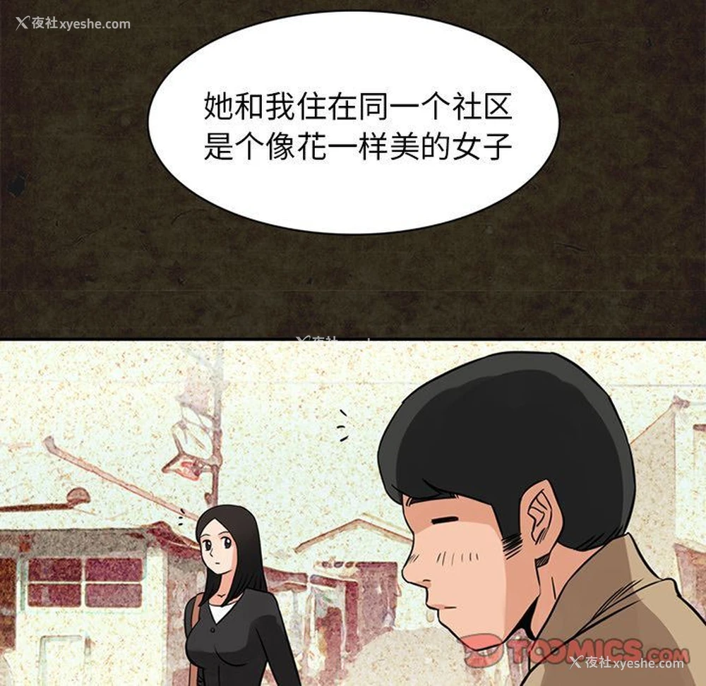 20P - 深夜用品店