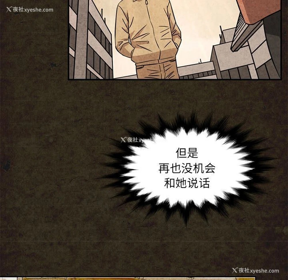 41P - 深夜用品店