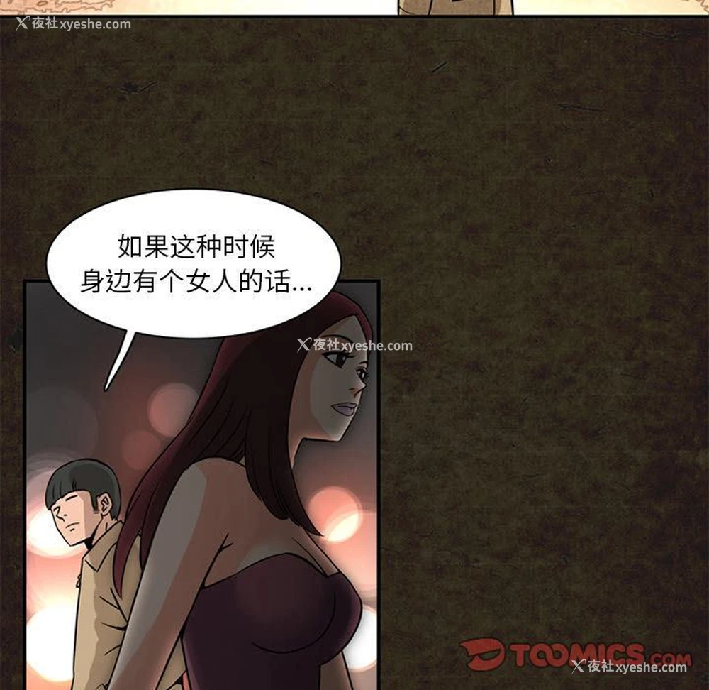 46P - 深夜用品店