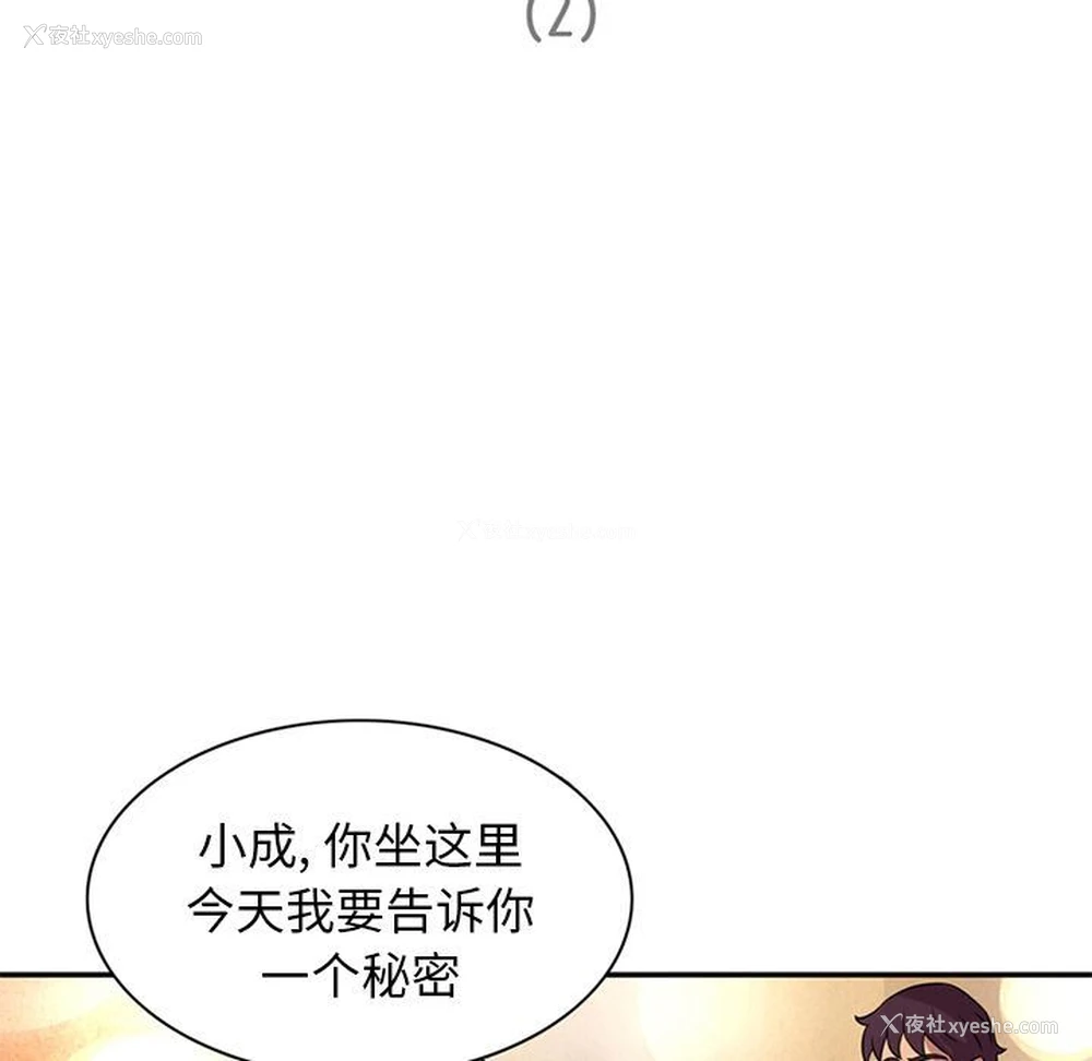 5P - 深夜用品店