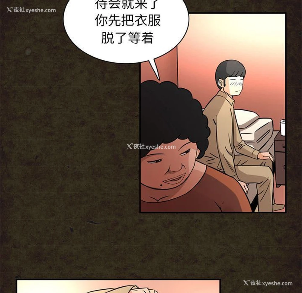 63P - 深夜用品店