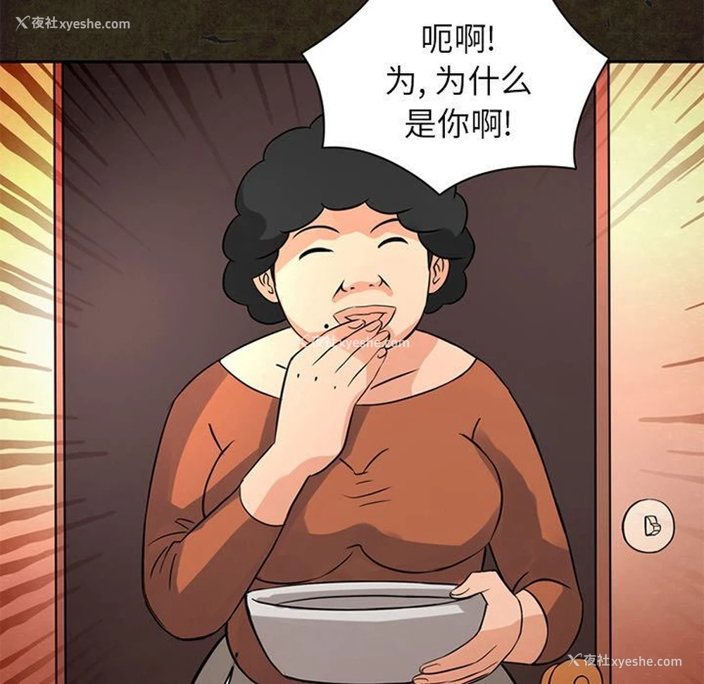 69P - 深夜用品店