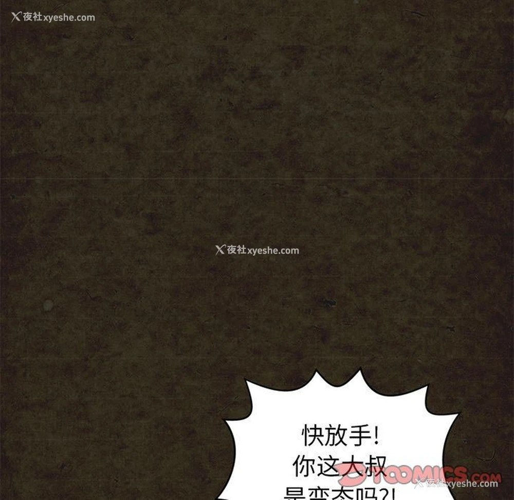 10P - 深夜用品店