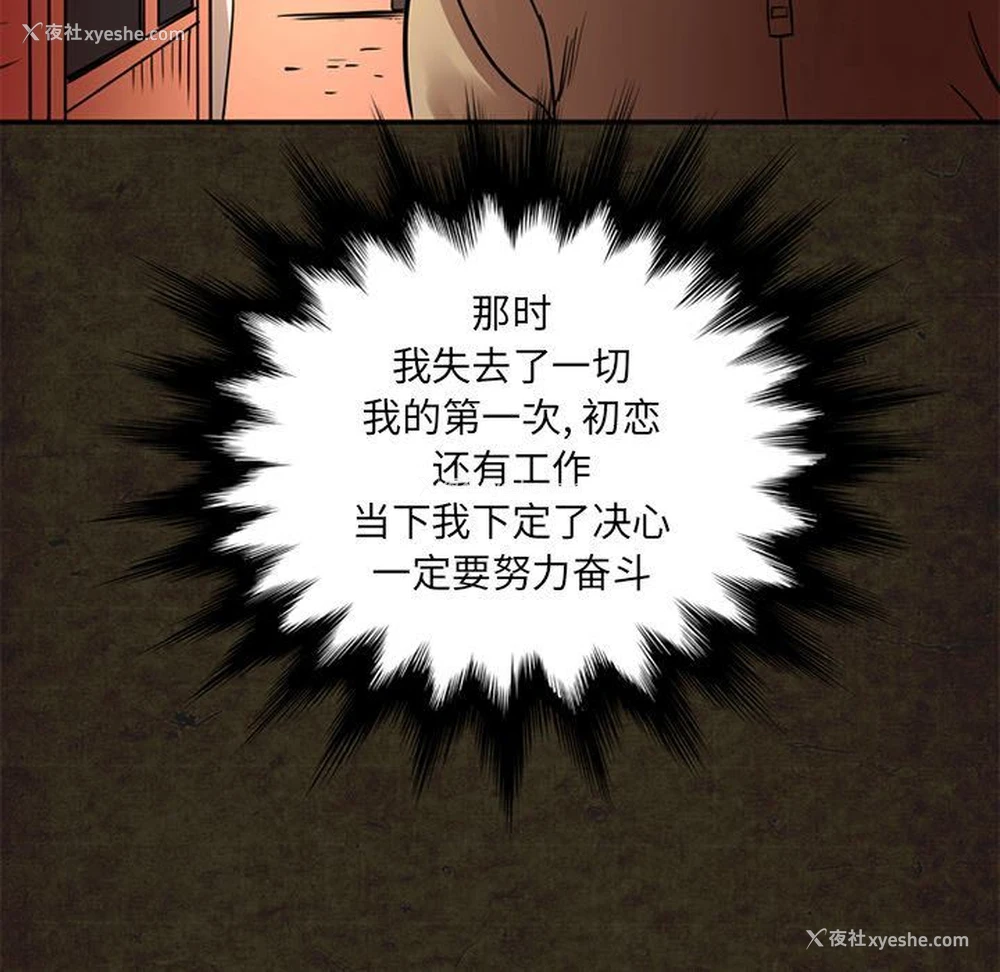 21P - 深夜用品店