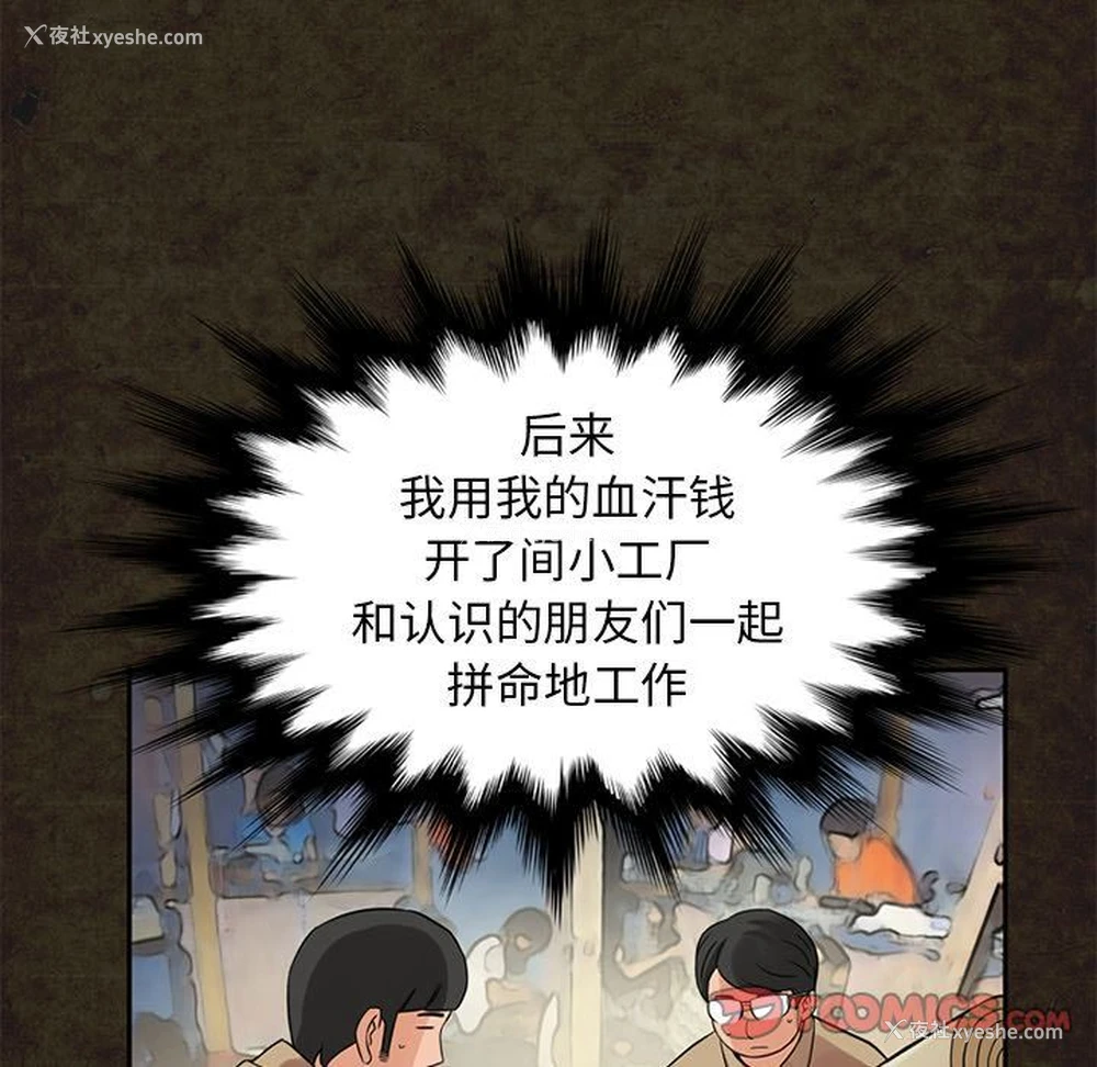 22P - 深夜用品店