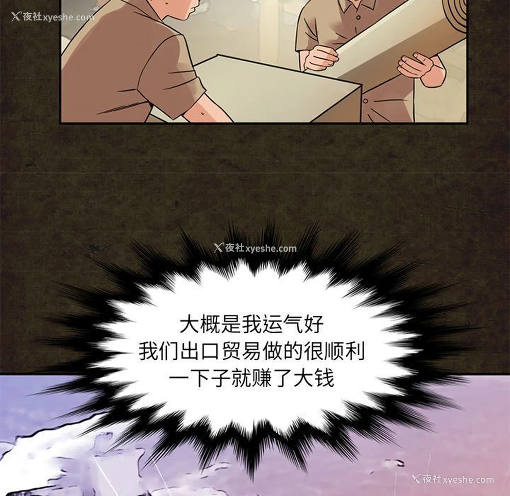 23P - 深夜用品店