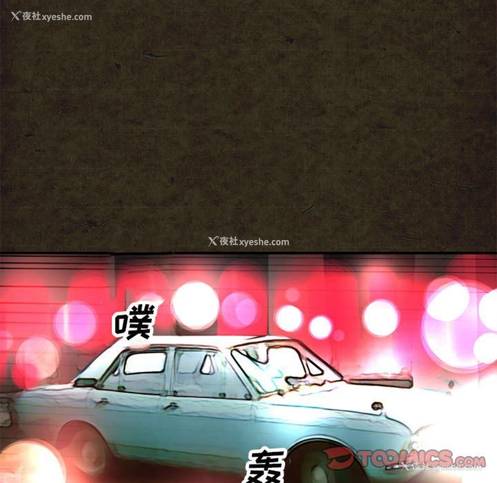 26P - 深夜用品店