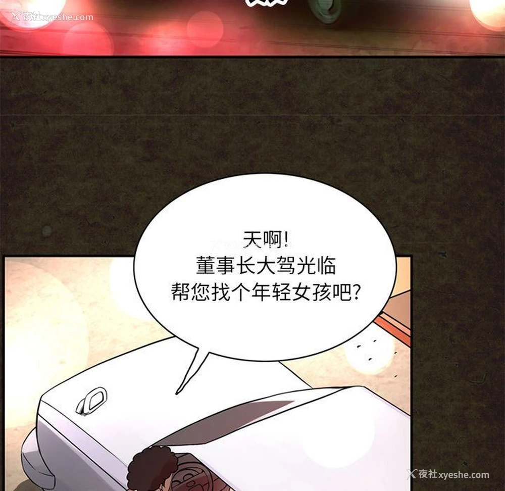 27P - 深夜用品店