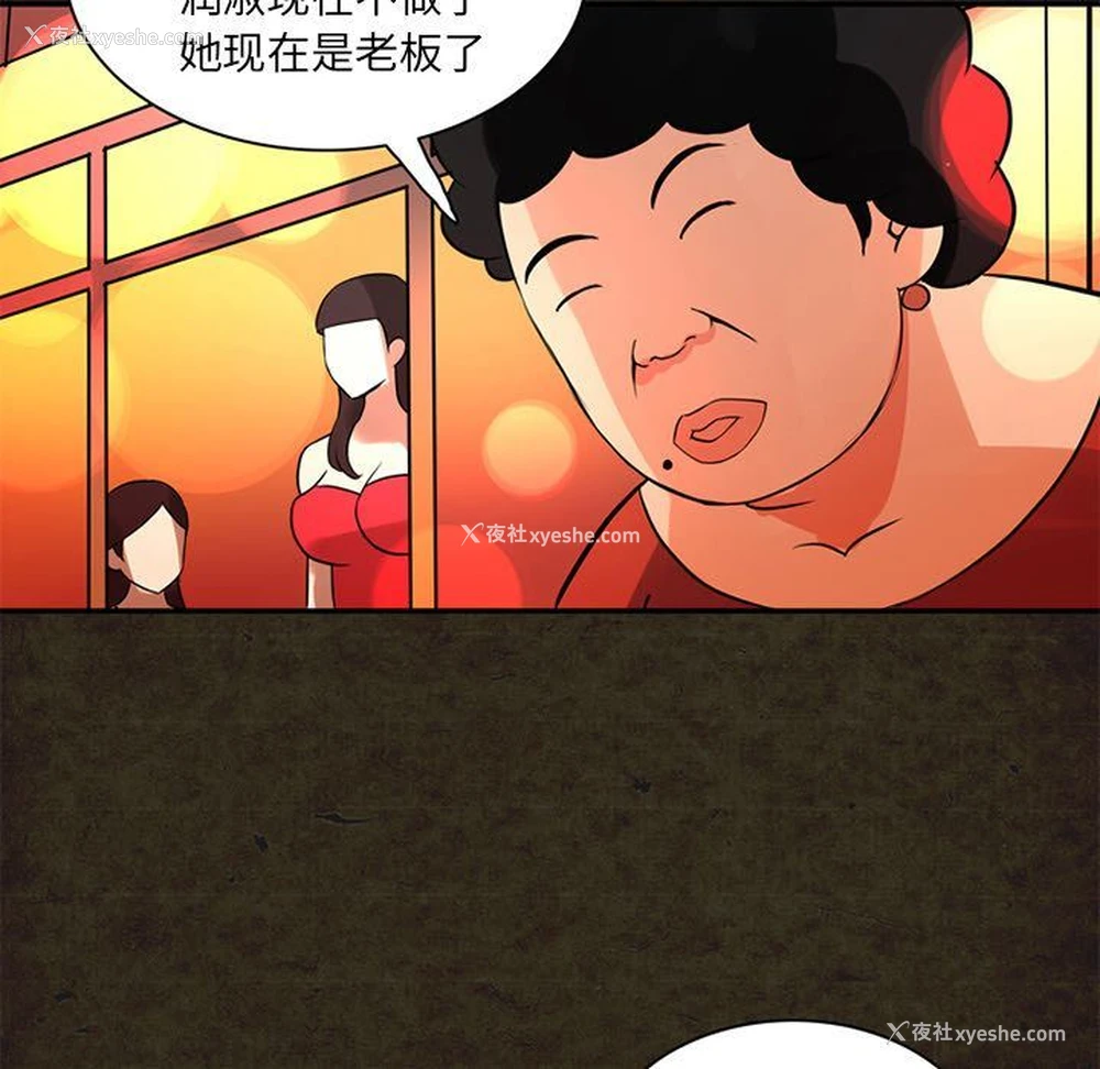 29P - 深夜用品店