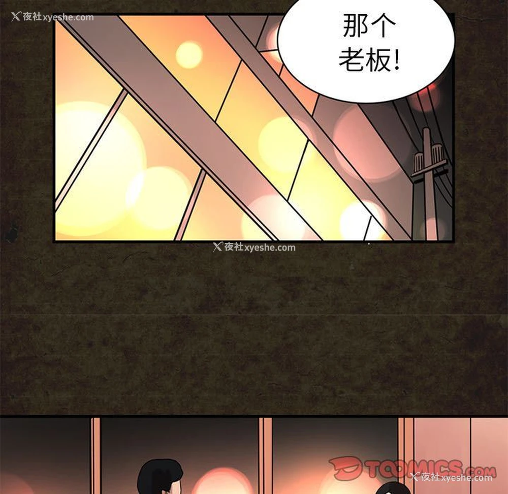 30P - 深夜用品店