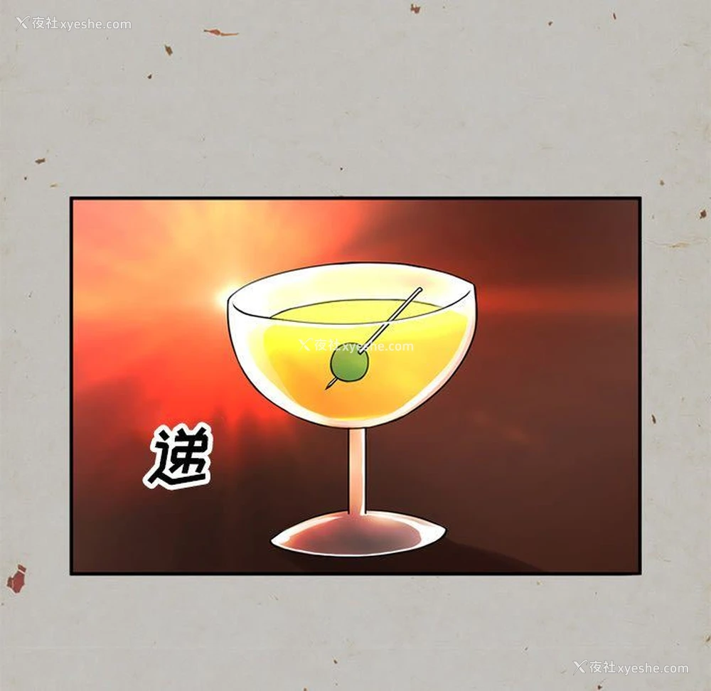 75P - 深夜用品店