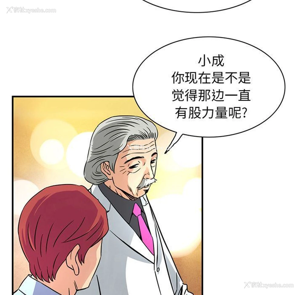 81P - 深夜用品店