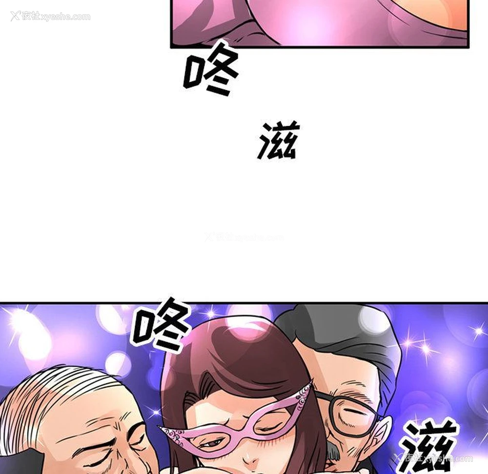 17P - 深夜用品店