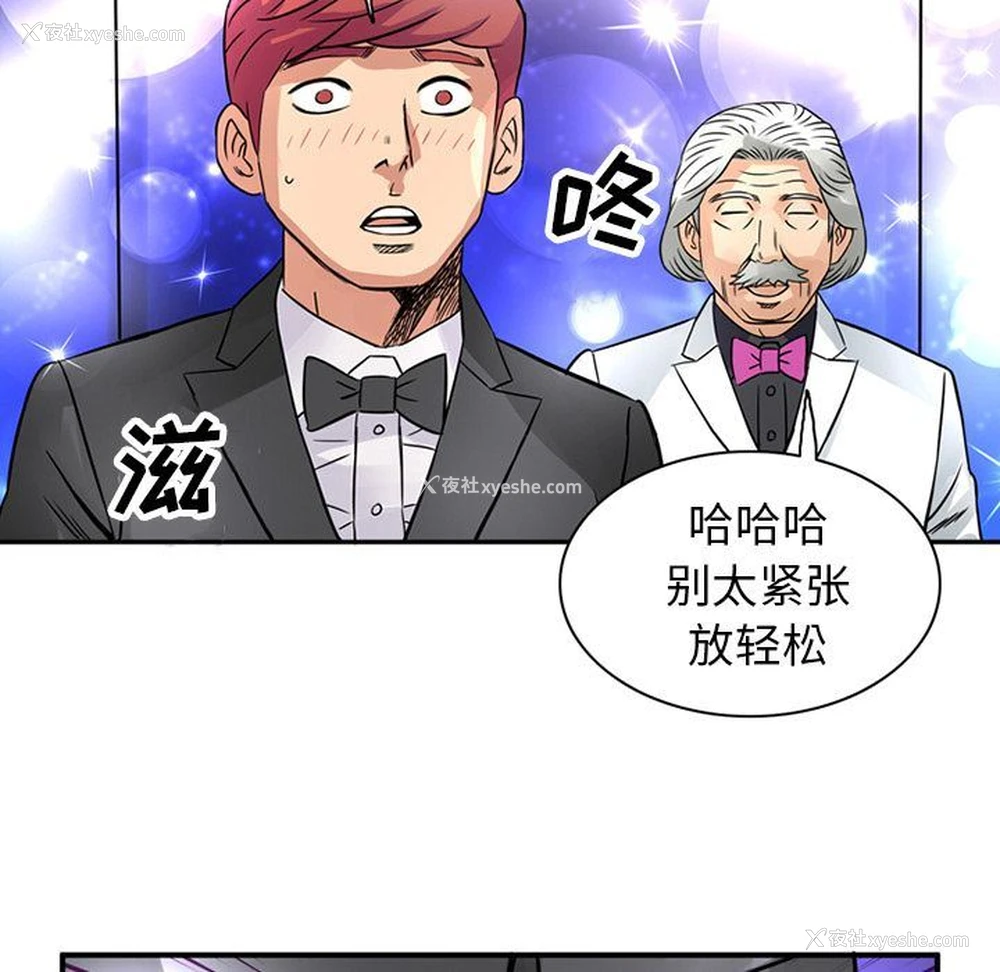 19P - 深夜用品店