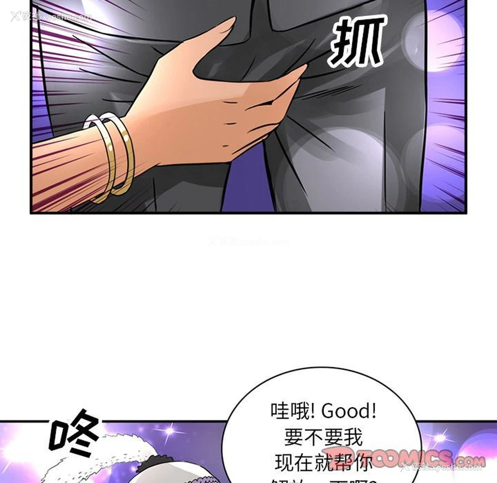 20P - 深夜用品店