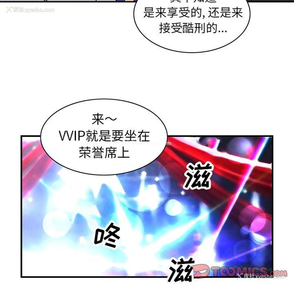 24P - 深夜用品店