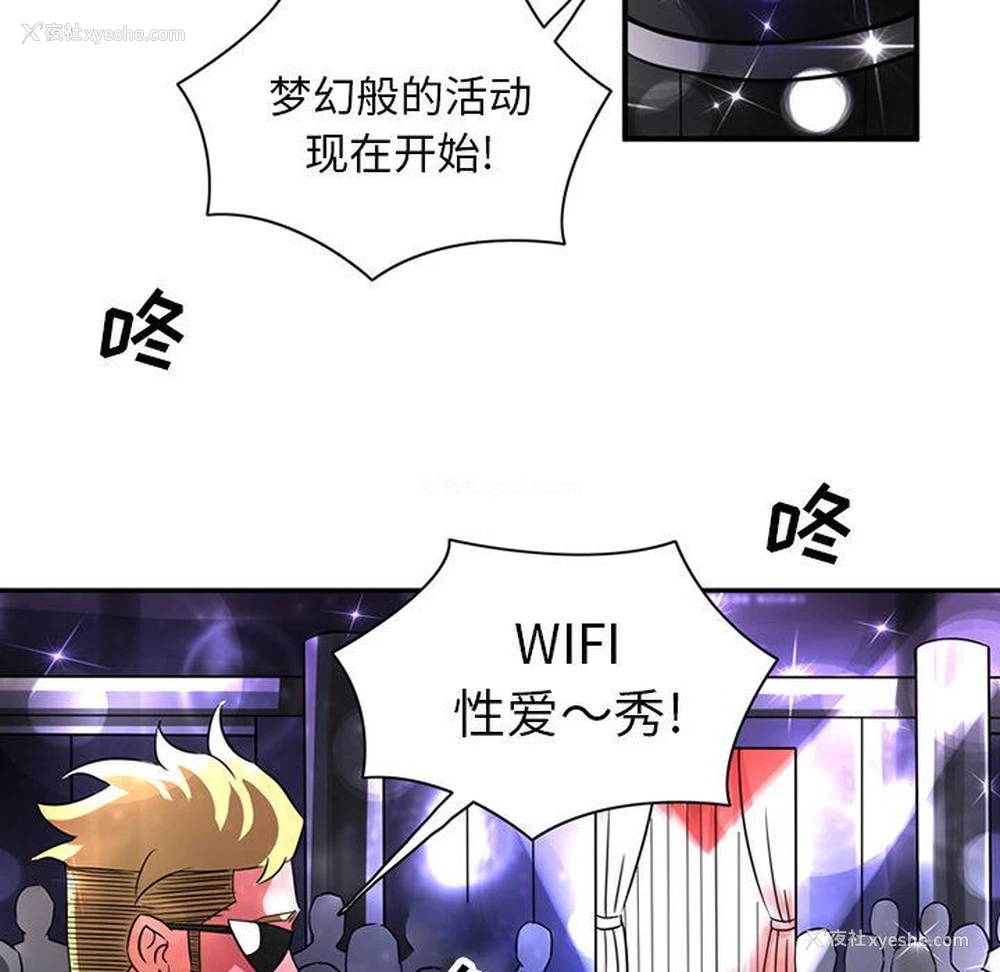 27P - 深夜用品店