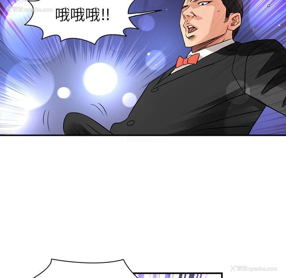 33P - 深夜用品店