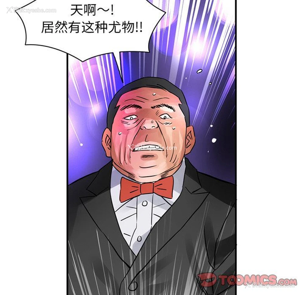 34P - 深夜用品店