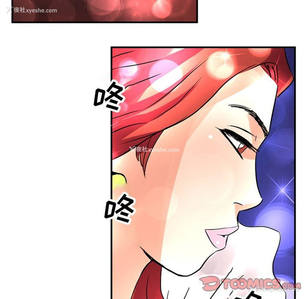 36P - 深夜用品店