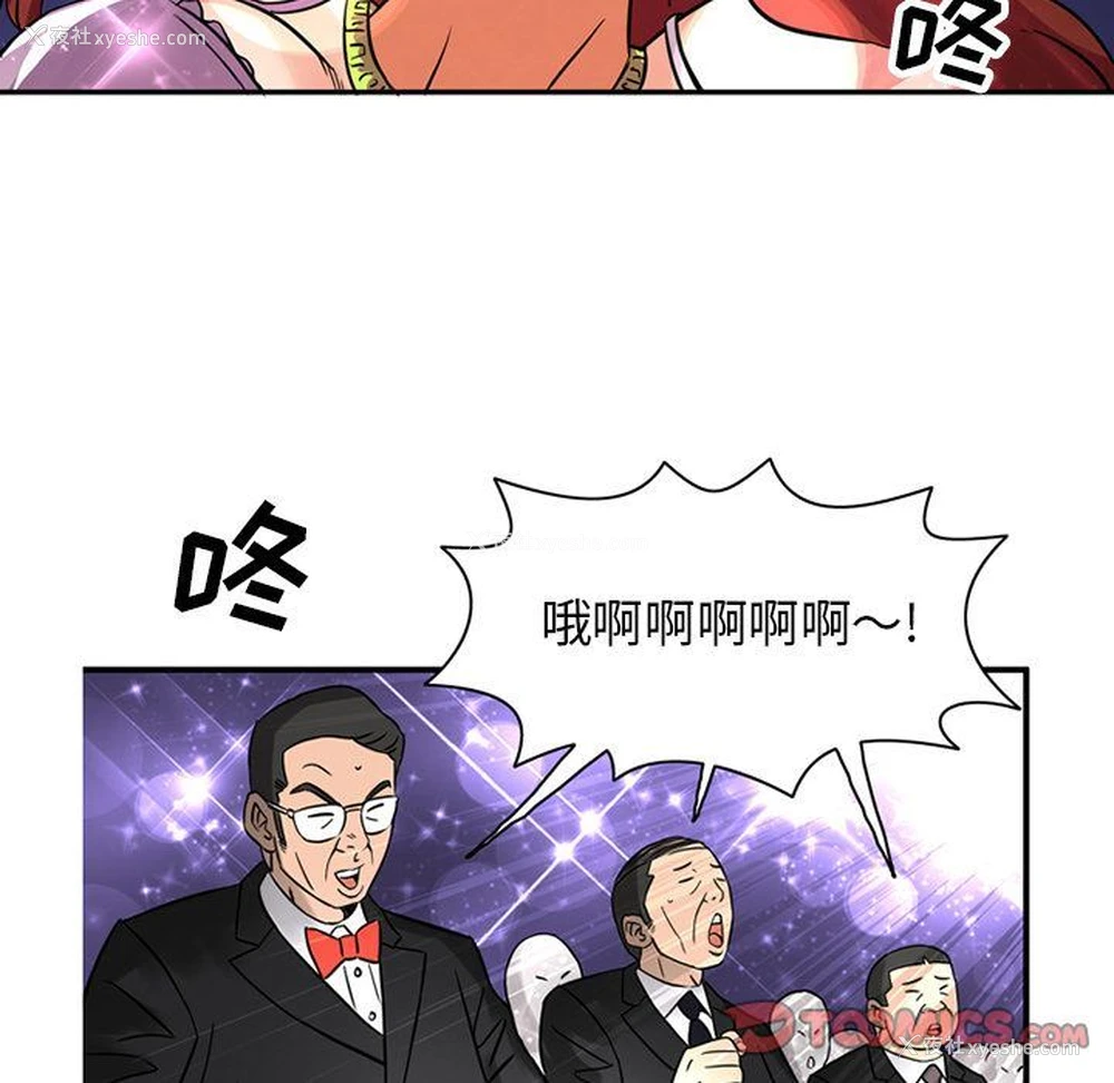 44P - 深夜用品店