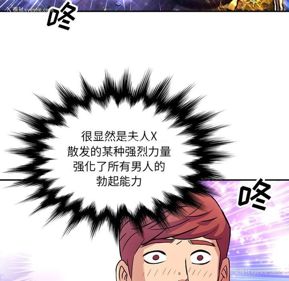 53P - 深夜用品店
