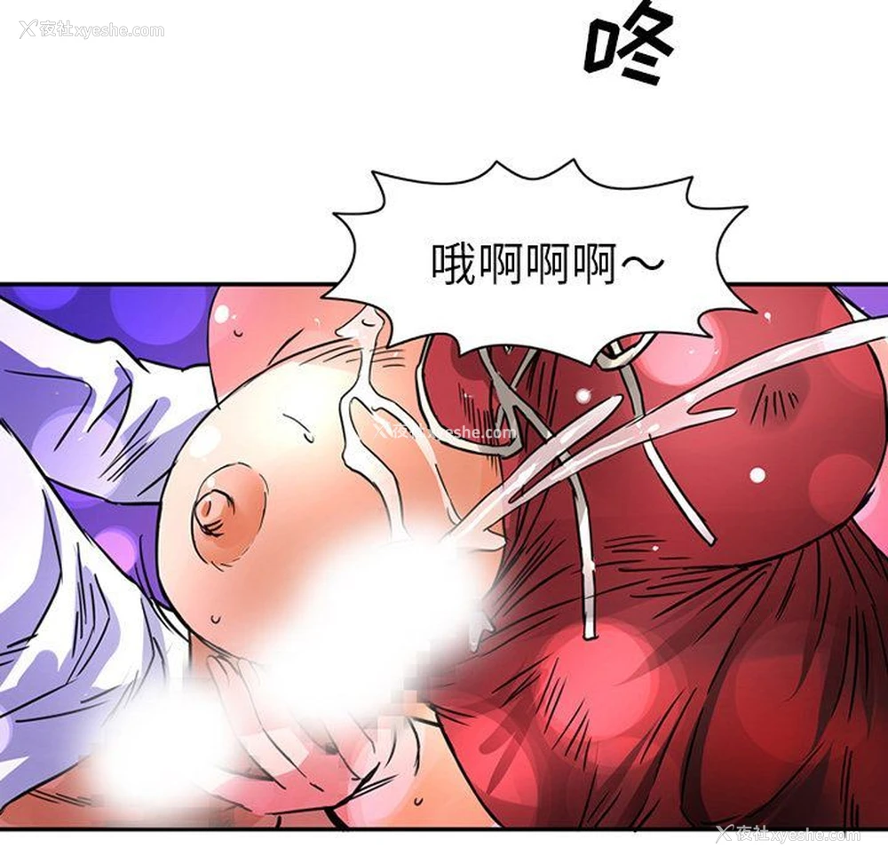 57P - 深夜用品店