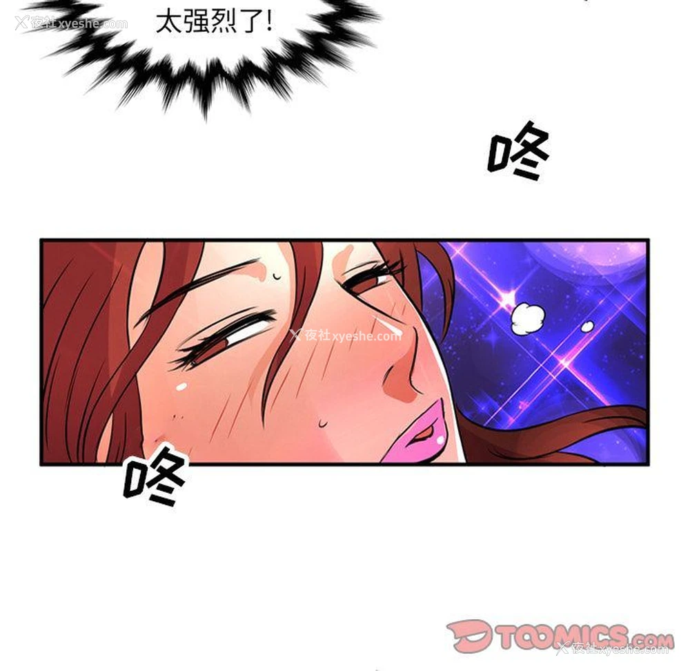 64P - 深夜用品店