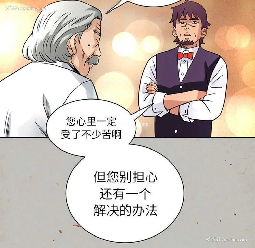 7P - 深夜用品店