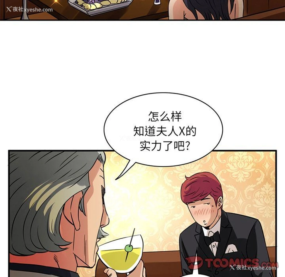 10P - 深夜用品店