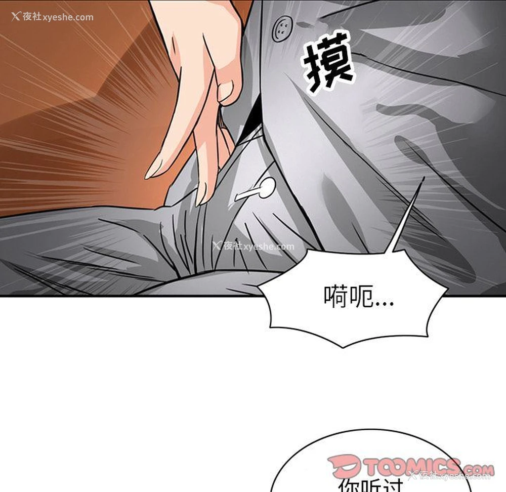 24P - 深夜用品店