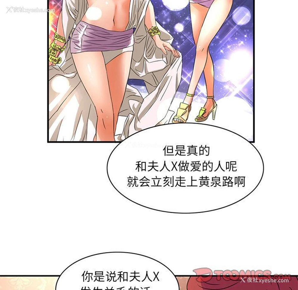30P - 深夜用品店