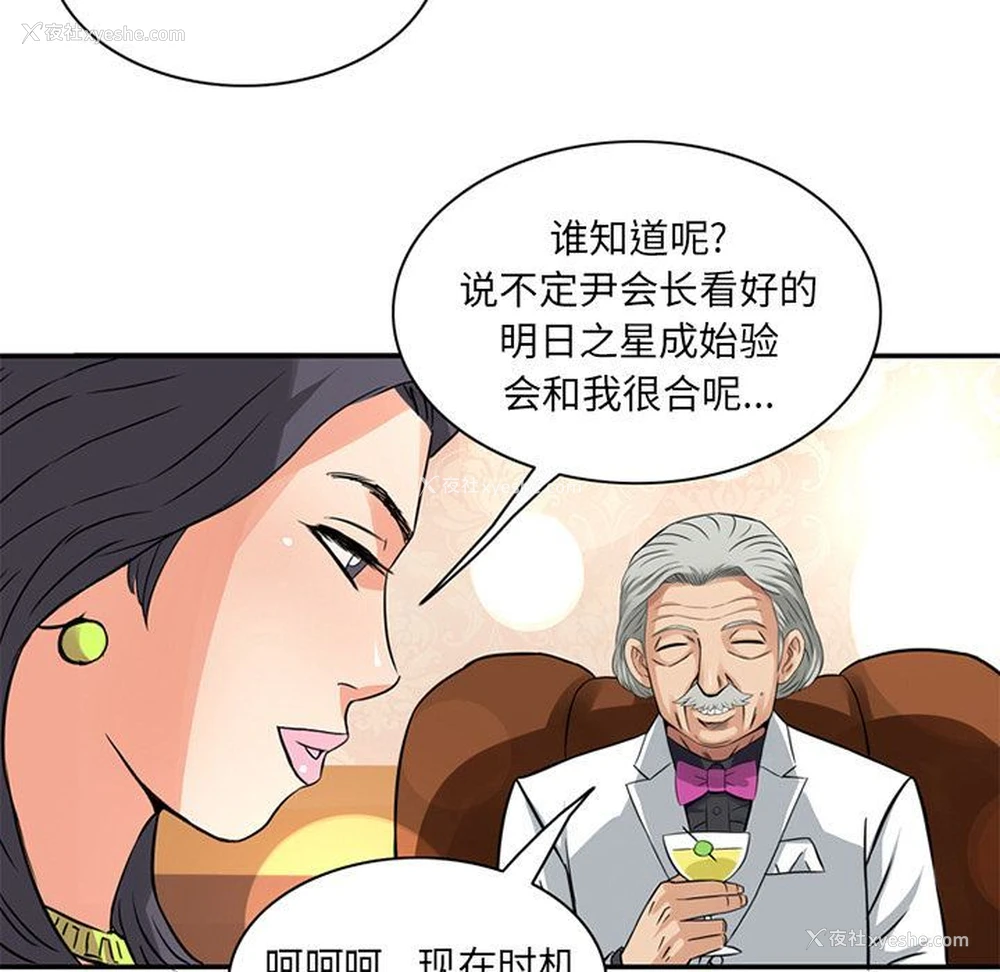 37P - 深夜用品店