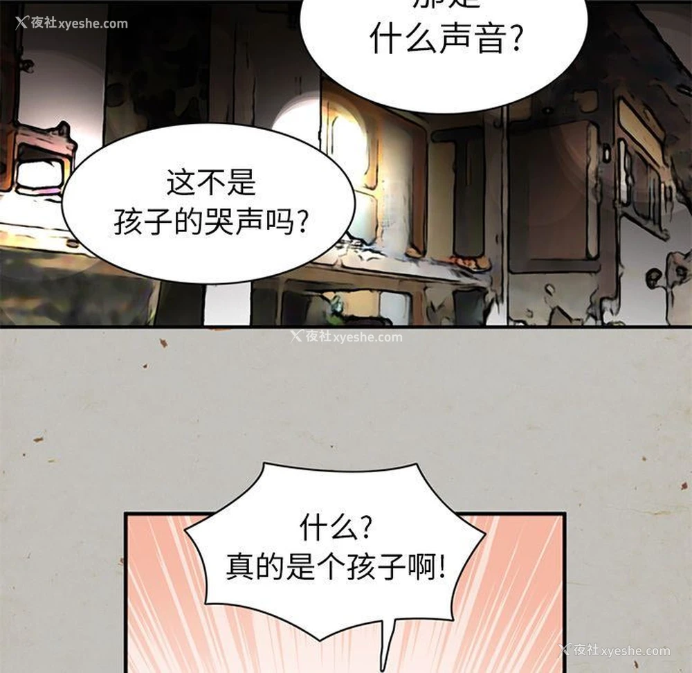 43P - 深夜用品店
